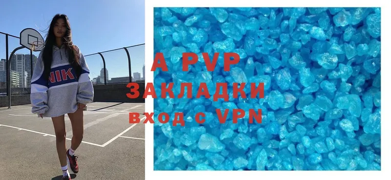 Alpha PVP СК КРИС  Котово 