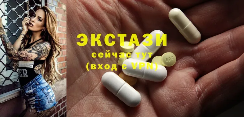 ЭКСТАЗИ mix Котово